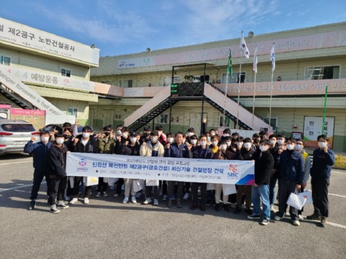 경복대학교 건설환경시스템과, 지하철 4호선 진접선 복선전철 제2공구 현장 견학